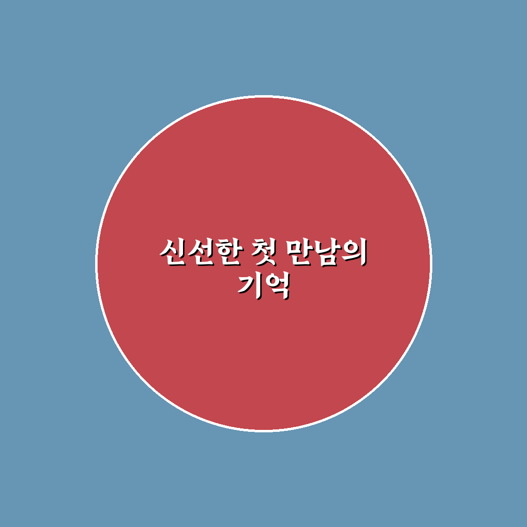 돈나물 돌나물 차이, 직접 알아보니 구분이 쉽지 않았어요