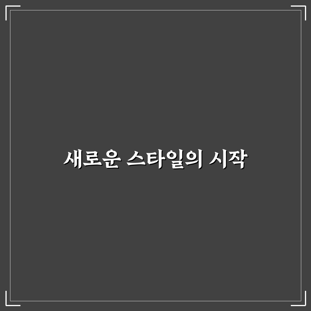 히비스커스 블룸 블라우스 사용 후기, 직접 입어보니 느낌은?