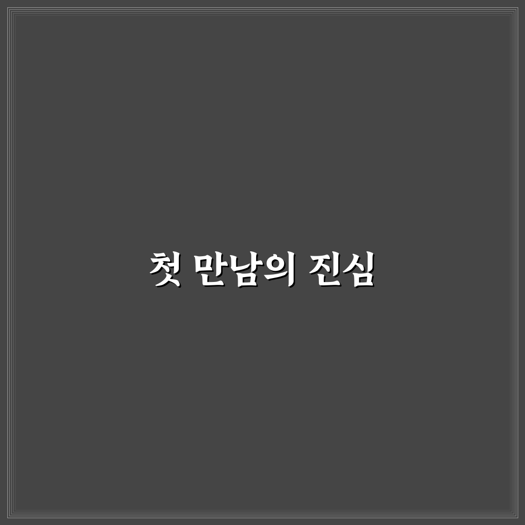 이명관부상 치료 후기, 직접 경험해보니 도움이 된 점