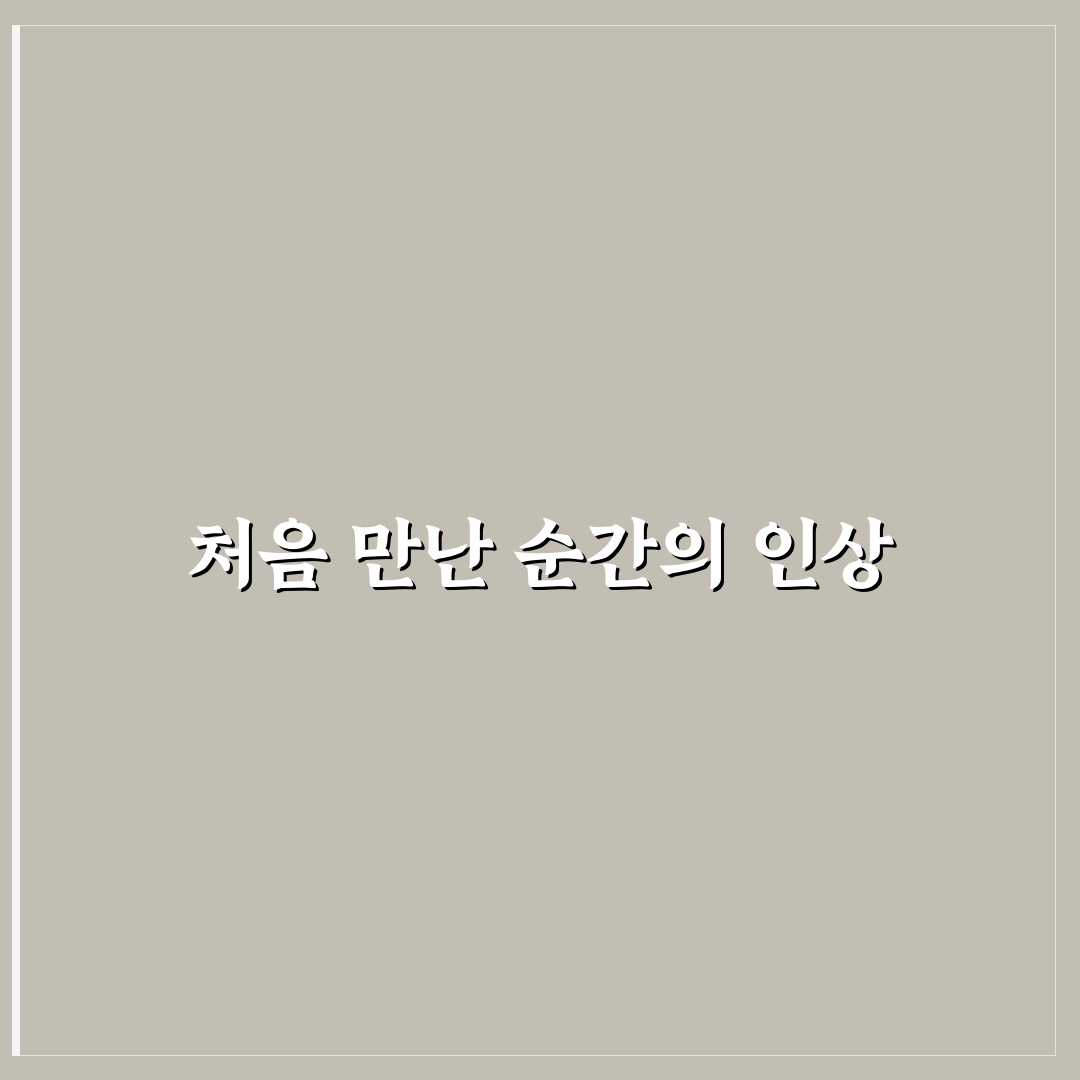 가오동 정신과 방문 후기, 상담 과정 솔직히 적어봄