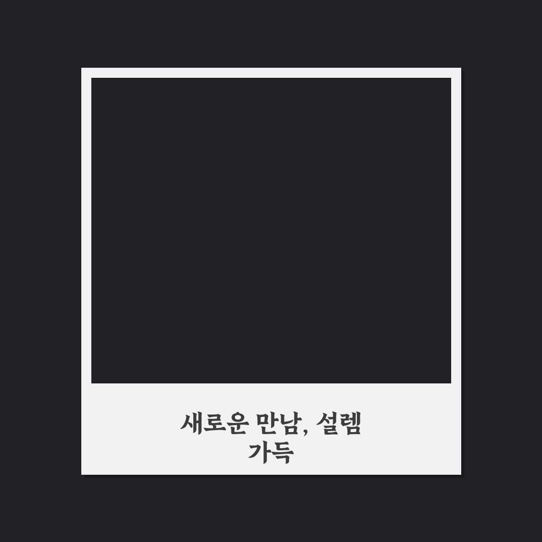 otters 도마 사용 후기, 직접 써보니 아쉬운 점도 있었어요