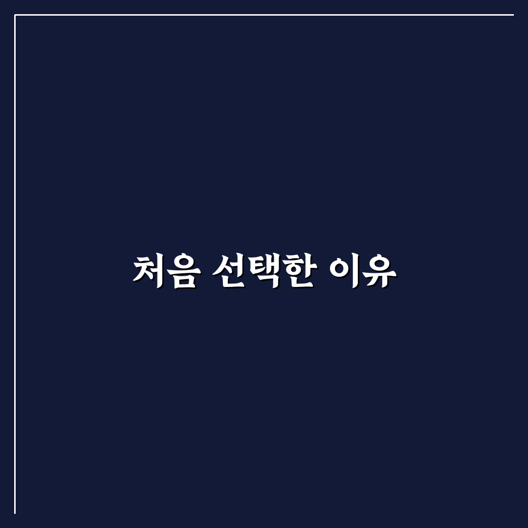 외화예수금 환전 직접 이용해보니 알게 된 점들
