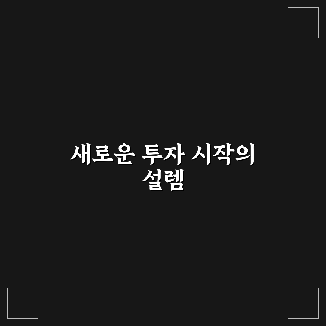 삼성증권 레버리지 ETF 교육 직접 해보니 알게 된 점
