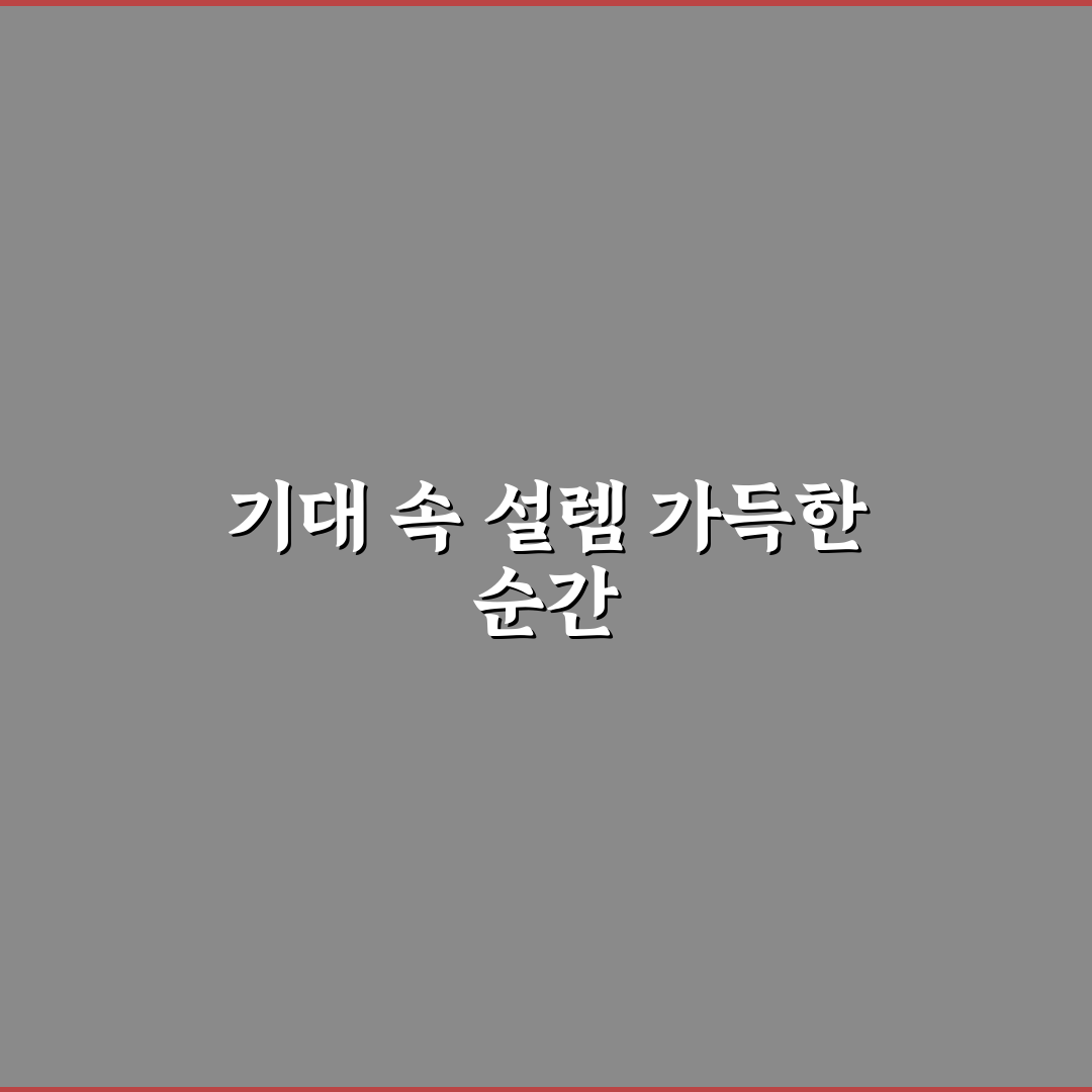 유튜버 리주 리얼리뷰, 직접 영상 봐보니 느낌은 어떨까