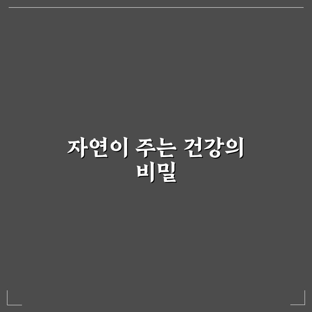 작약감초탕 효능 직접 써보니 몸이 편안해진 후기