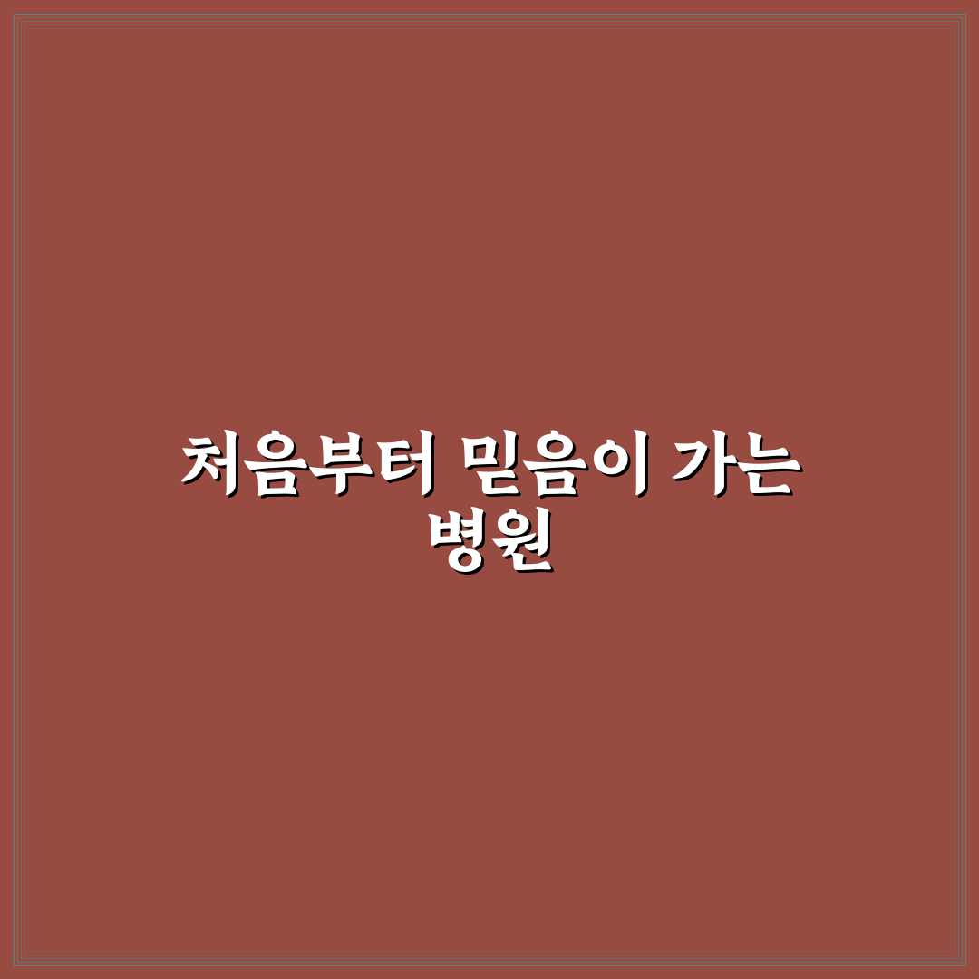 오디세이 동물병원 방문 후기, 처음 가본 경험담