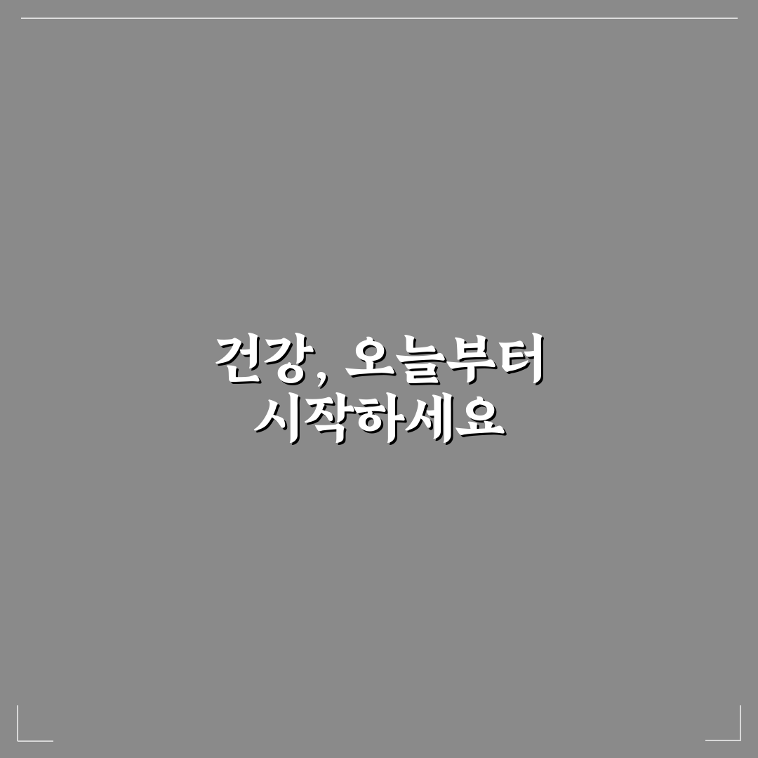종근당 오메가3 프로메가 사용 후기, 꾸준히 써보니 달라진 점