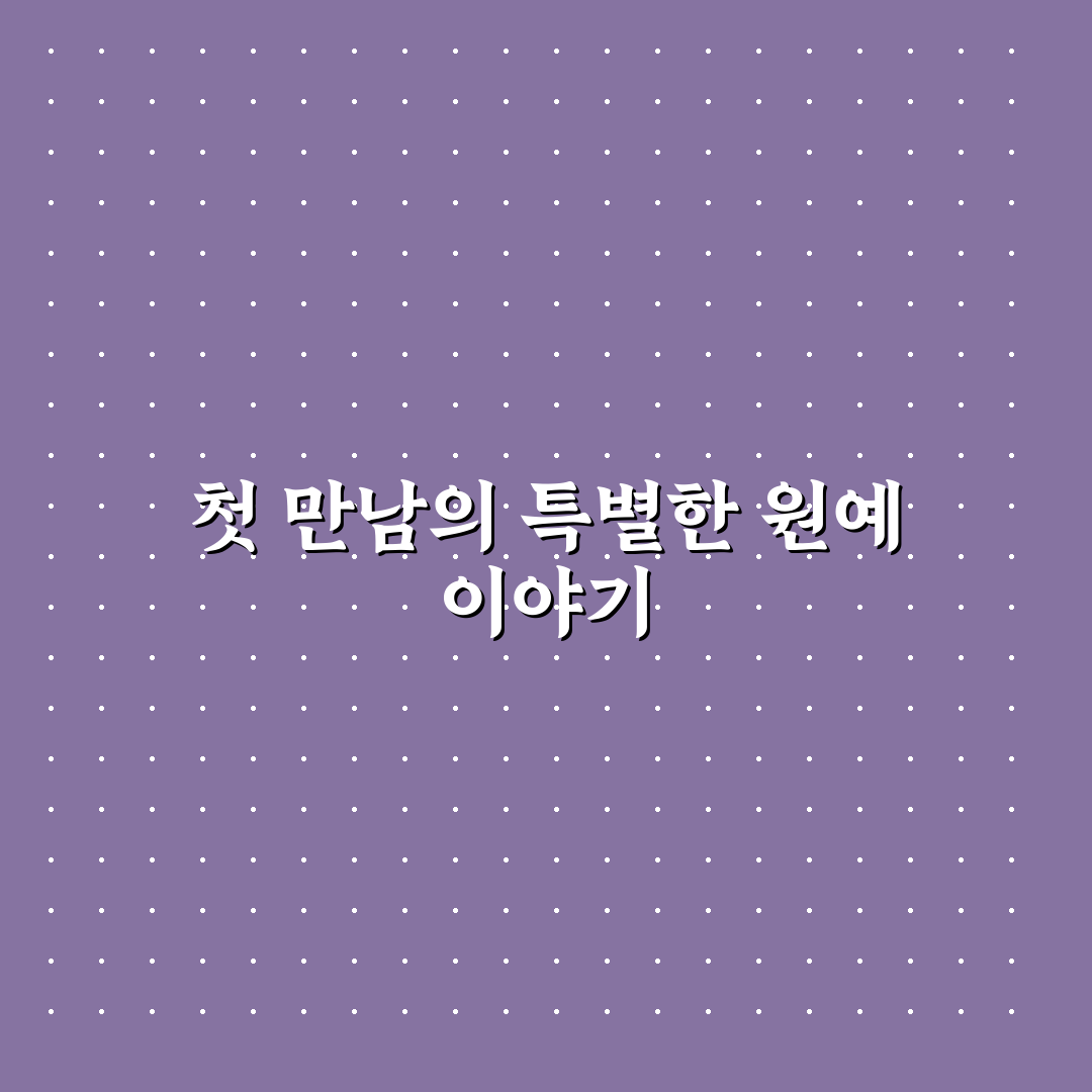 독일붓꽃심는방법 후기, 직접 해보니 알게 된 점들