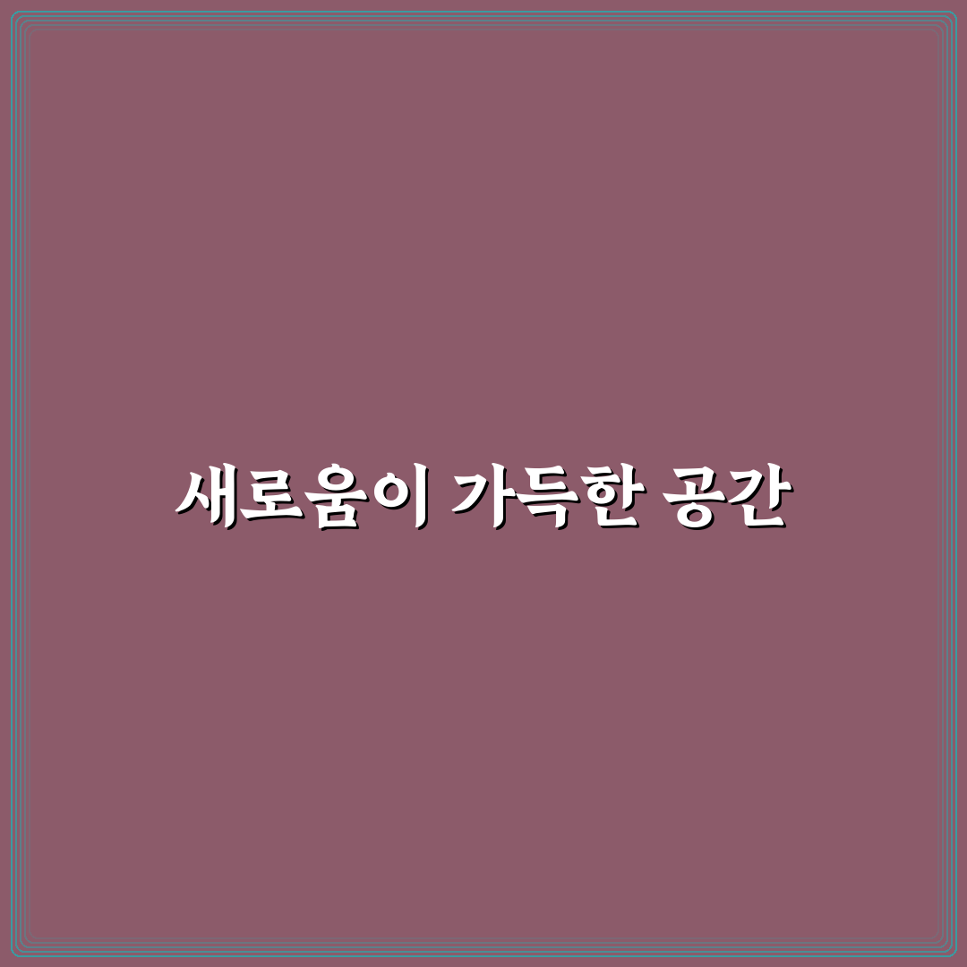 양림동 수담 방문 후기, 직접 가보니 분위기와 음식은