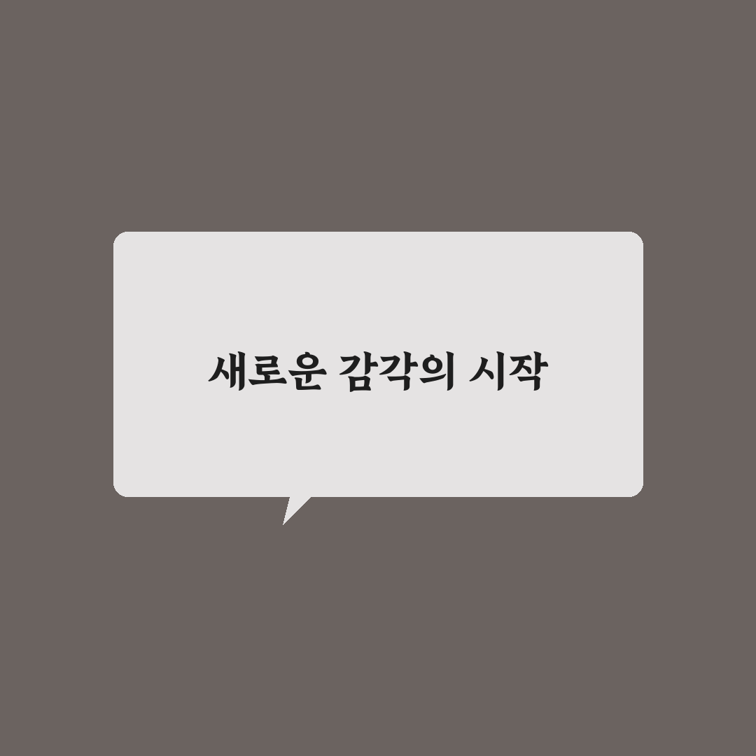 참외향기 사용 후기, 직접 써보니 향이 오래 가네요