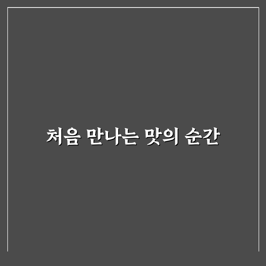 팔당오징어 상봉 방문 후기, 직접 가보니 알게 된 점