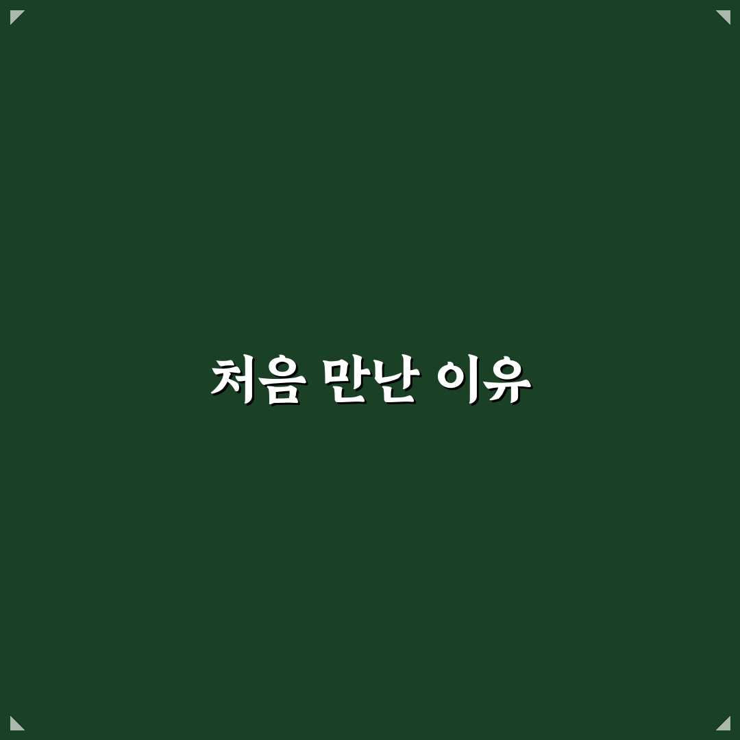 양푼왕갈비 감자탕나라 방문 후기, 직접 가보니 맛과 분위기