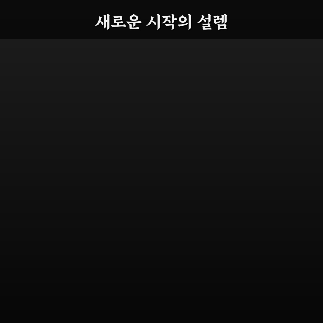 서울특별시 어린이병원 방문 후기, 아이와 다녀와보니