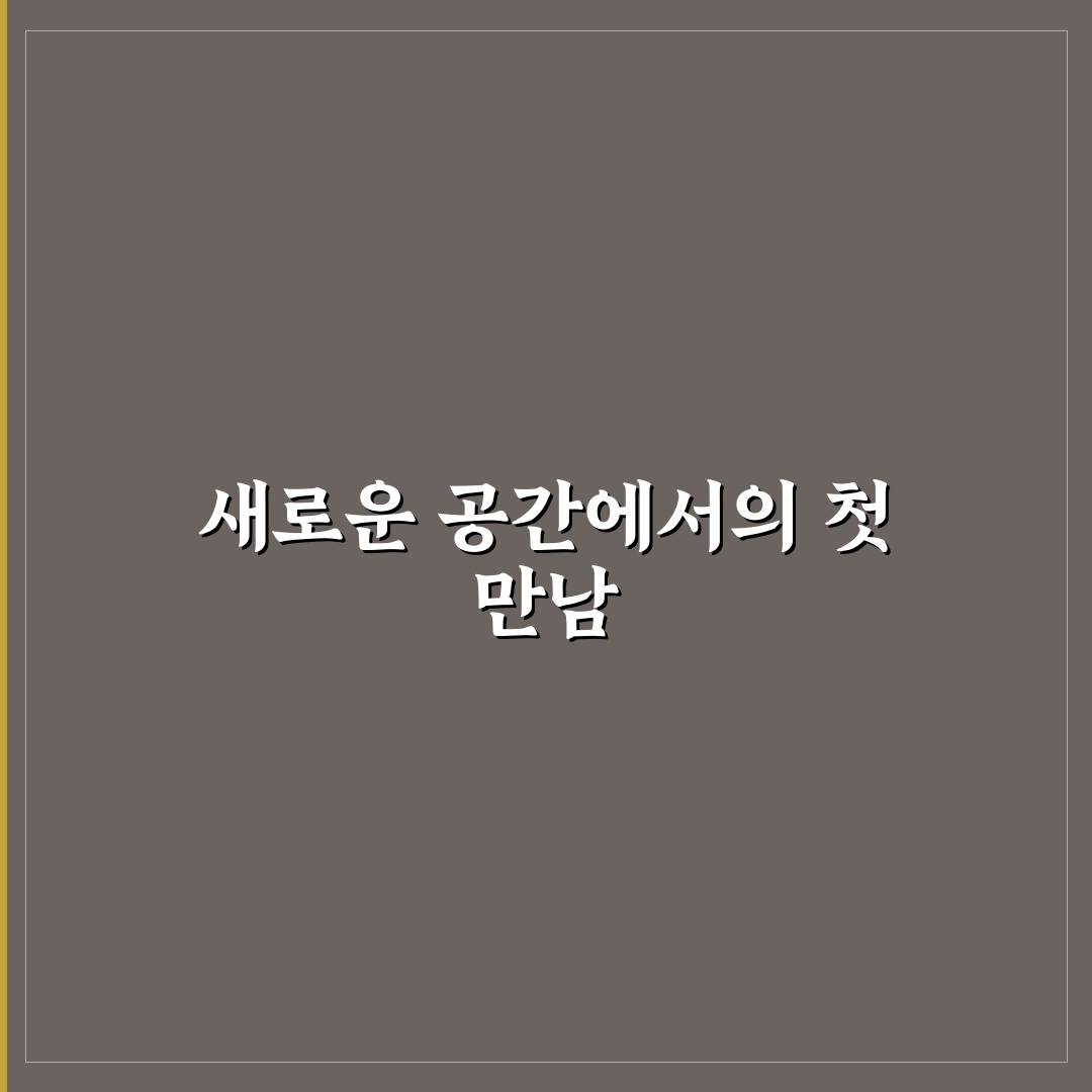 노원 ott카페 방문 후기, 직접 가보니 편리한 점과 아쉬운 점