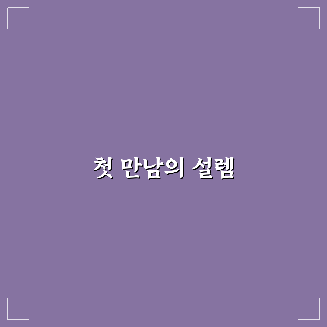 레프트 뱅크 방문 후기, 분위기와 맛을 직접 느껴보니