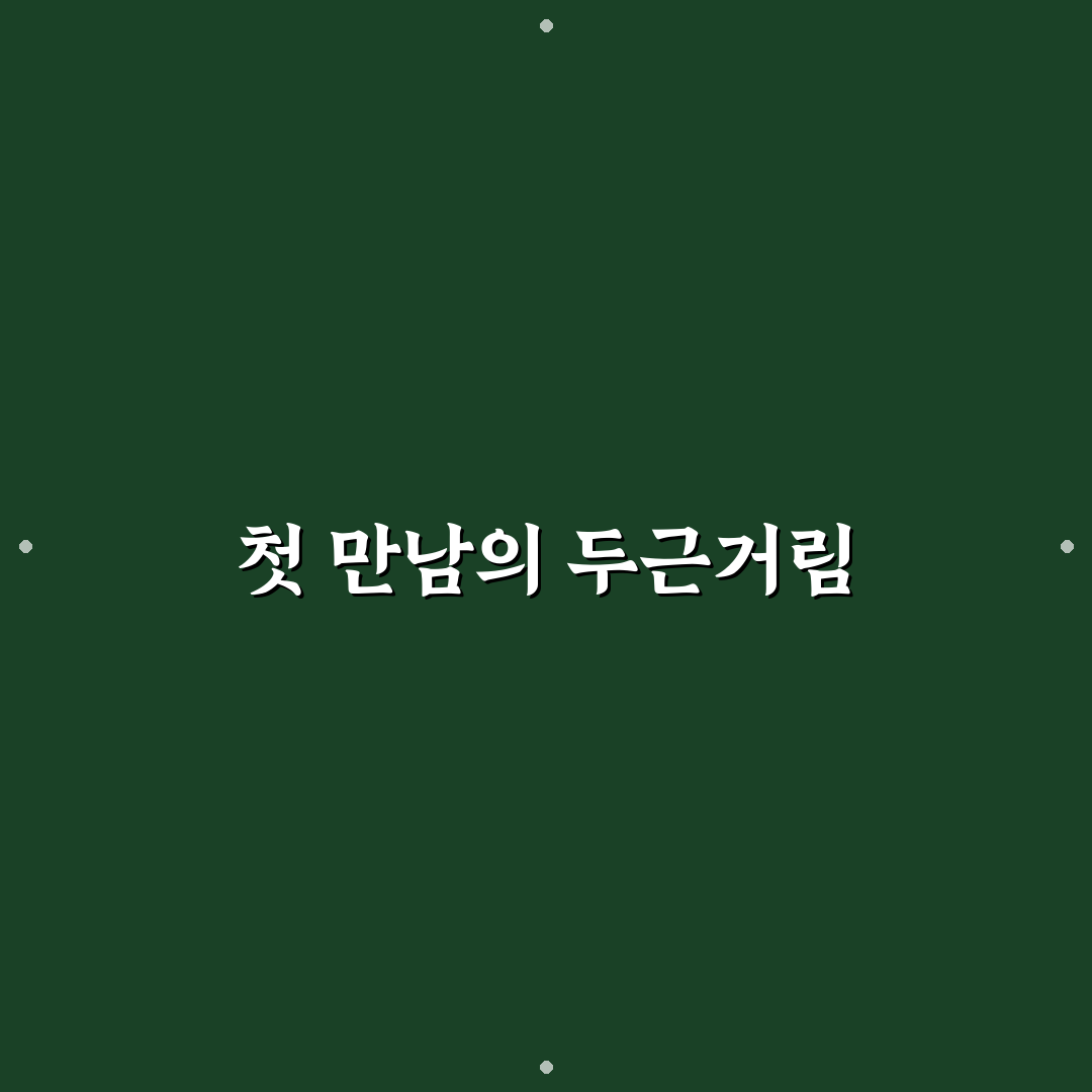 HBF 뜻 직접 알아보니 헷갈리기 쉬운 부분