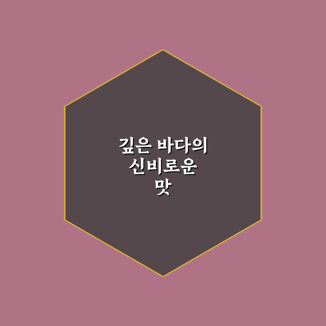 반여동 대구탕 방문 후기, 직접 가보니 맛과 분위기