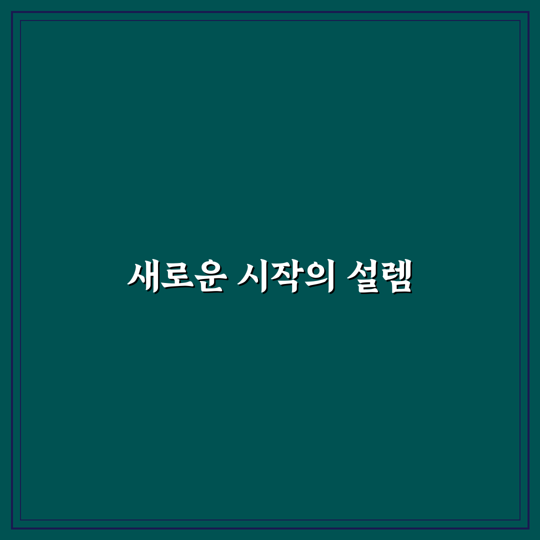 행신동 사진관 방문 후기, 촬영 과정과 결과 솔직하게 적어봐요