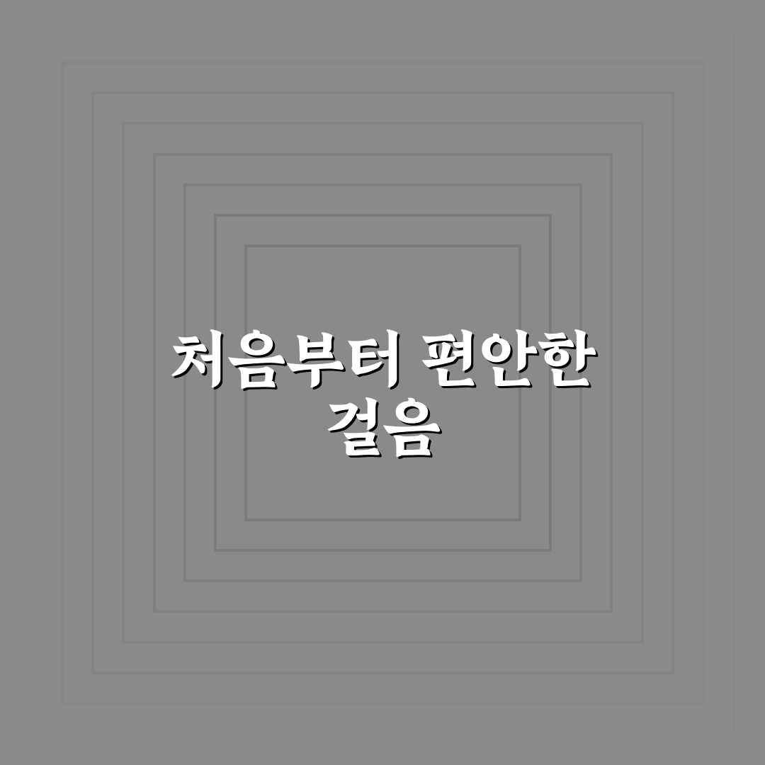 월드컵 트레킹화 사용 후기, 직접 신어보니 알게 된 점