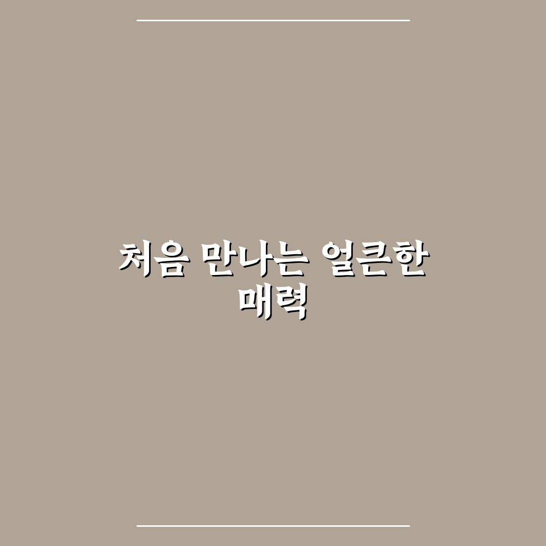 양재역 동태탕 방문 후기, 직접 가보니 알게 된 점