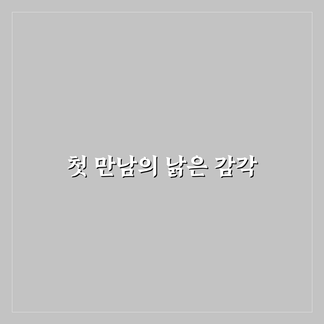 역삼동 폐가 방문 후기, 낡은 공간 직접 가보니 어땠는지