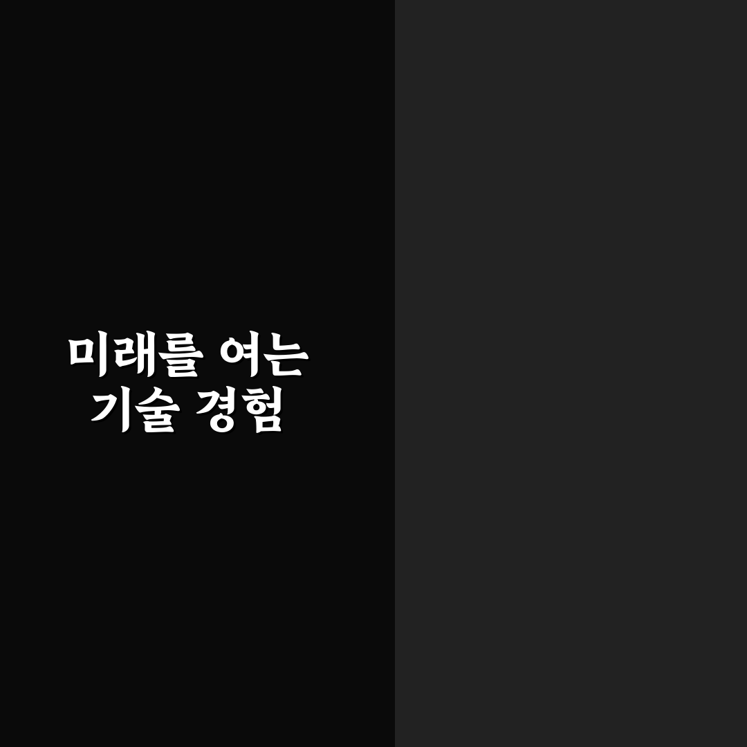 엔비디아 코닝 사용 후기, 직접 써보니 느낀 점