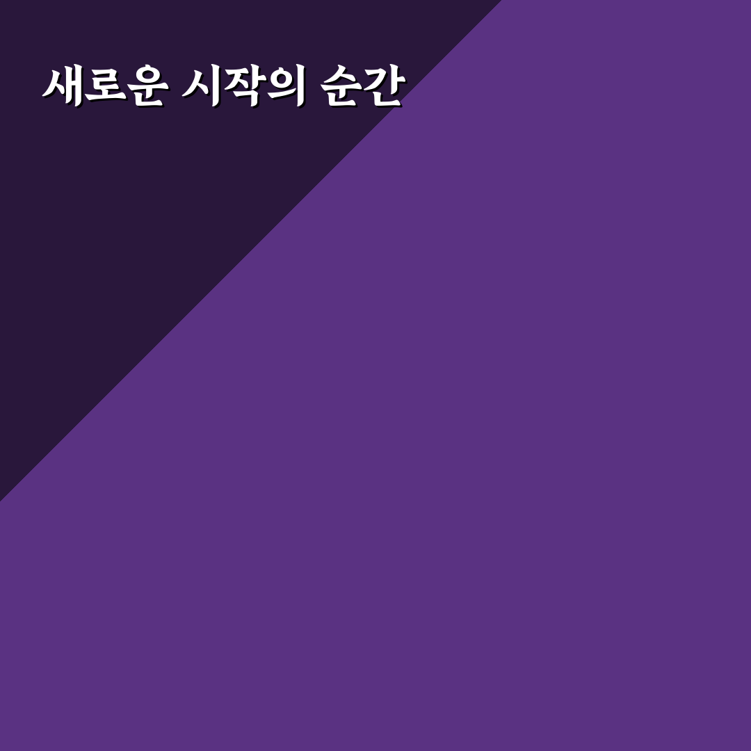 철산중학교 방문 후기, 학교 분위기와 시설을 직접 보니