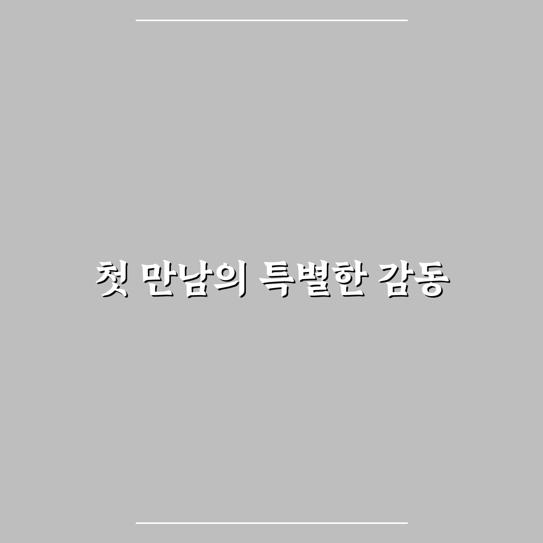 역삼동 통영집 방문 후기, 생선구이 맛 직접 느껴보니