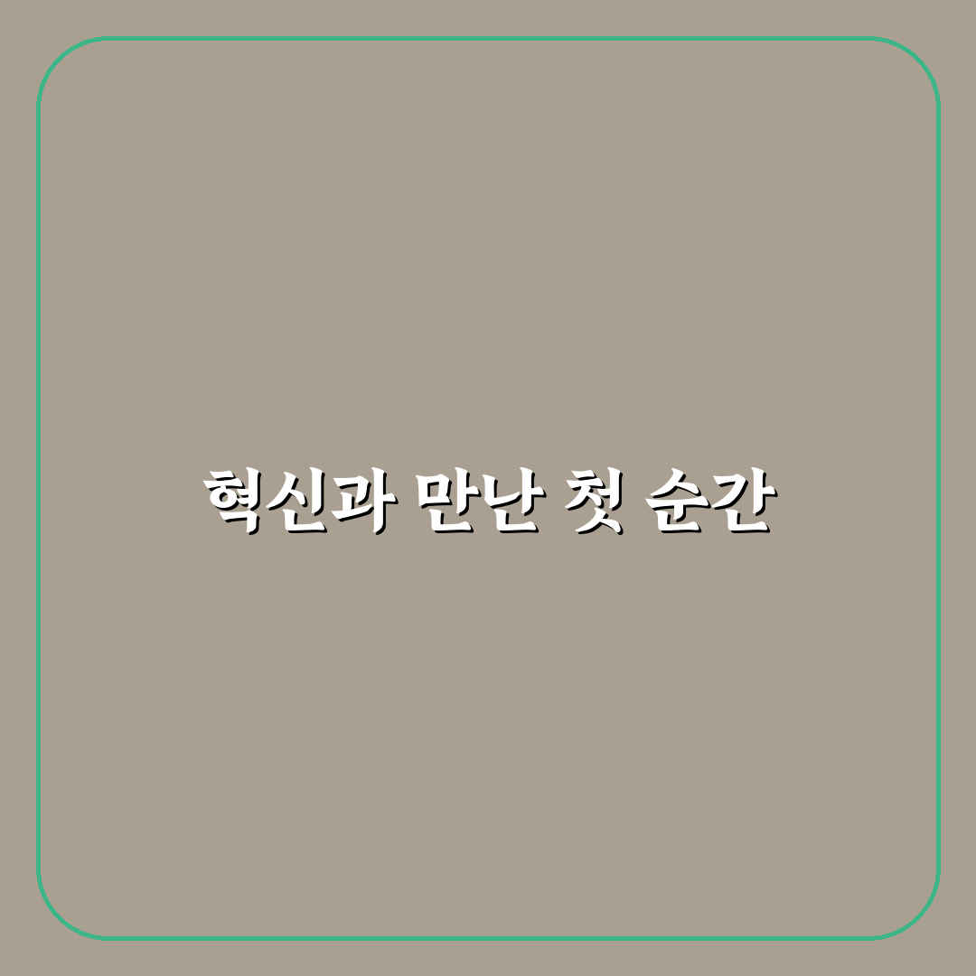 sk하이닉스 뉴스룸 방문 후기, 실제 정보 전달은 어땠을까