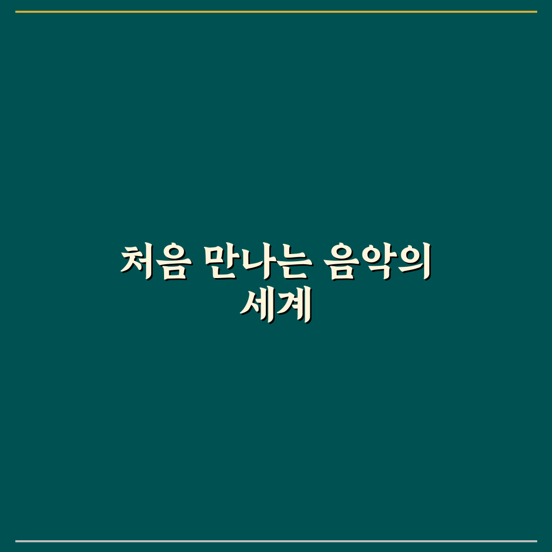 멜론 뮤직어워드 갤러리 방문 후기, 현장 분위기 담아보니