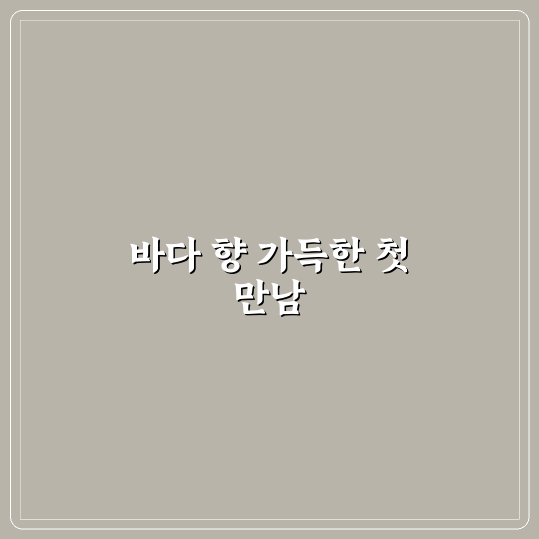 섬마을해물칼국수 방문 후기, 해물 맛은 어땠나 직접 가보니
