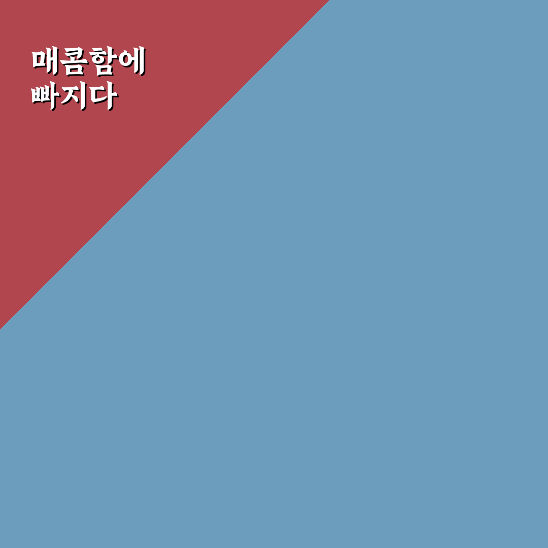 모란 아구찜 방문 후기, 맛과 분위기 직접 경험해보니