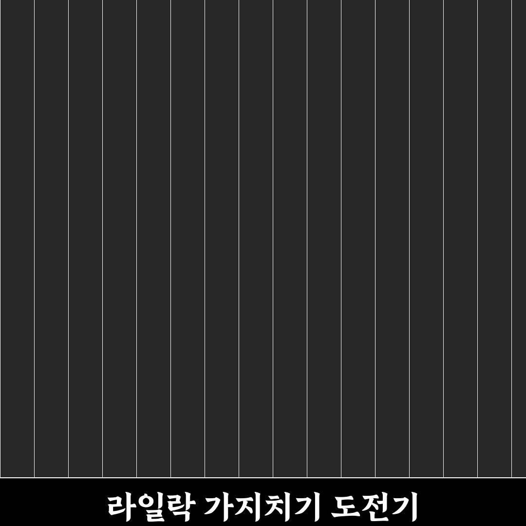 미스김 라일락 가지치기 후기, 직접 해보니 어려웠던 점