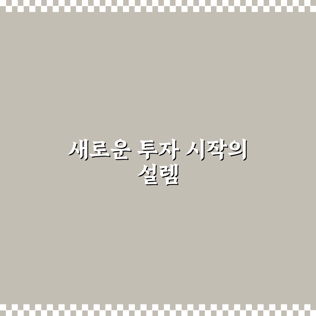 영웅문 hts 설치방법 직접 해보니 생각보다 간단했어요