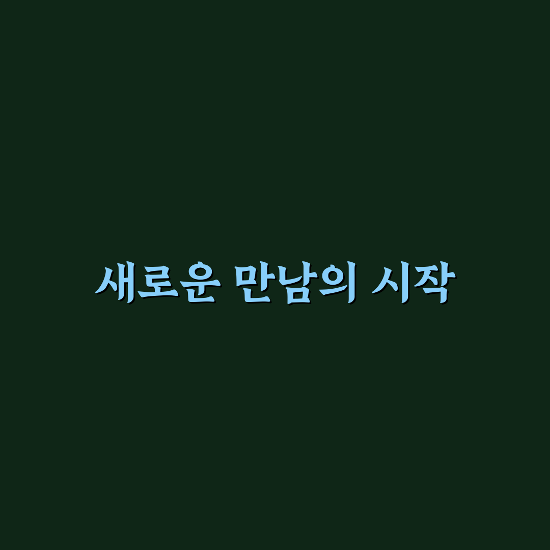 한남동 감자탕 방문 후기, 직접 가보니 느낀 점