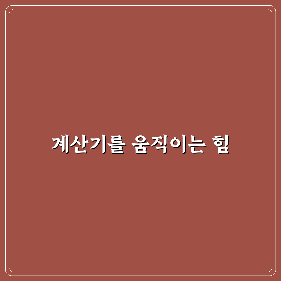 카시오 계산기 배터리 사용 후기, 교체 과정 직접 써보니