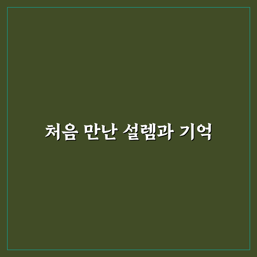 철산 비뇨기과 방문 후기, 진료 과정은 어땠을까
