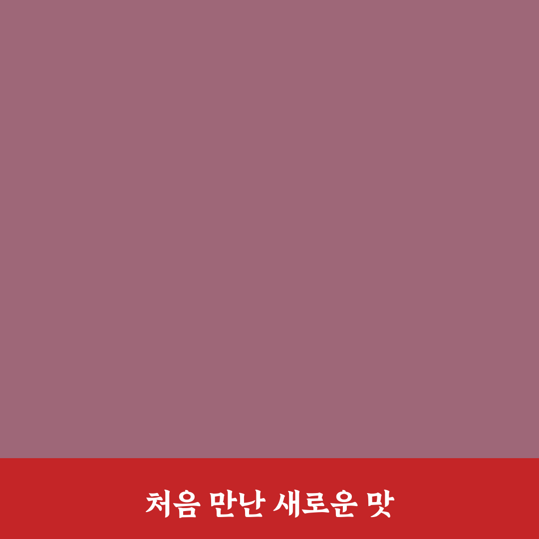 동명동 소뇨 방문 후기, 분위기와 맛 직접 느껴보니
