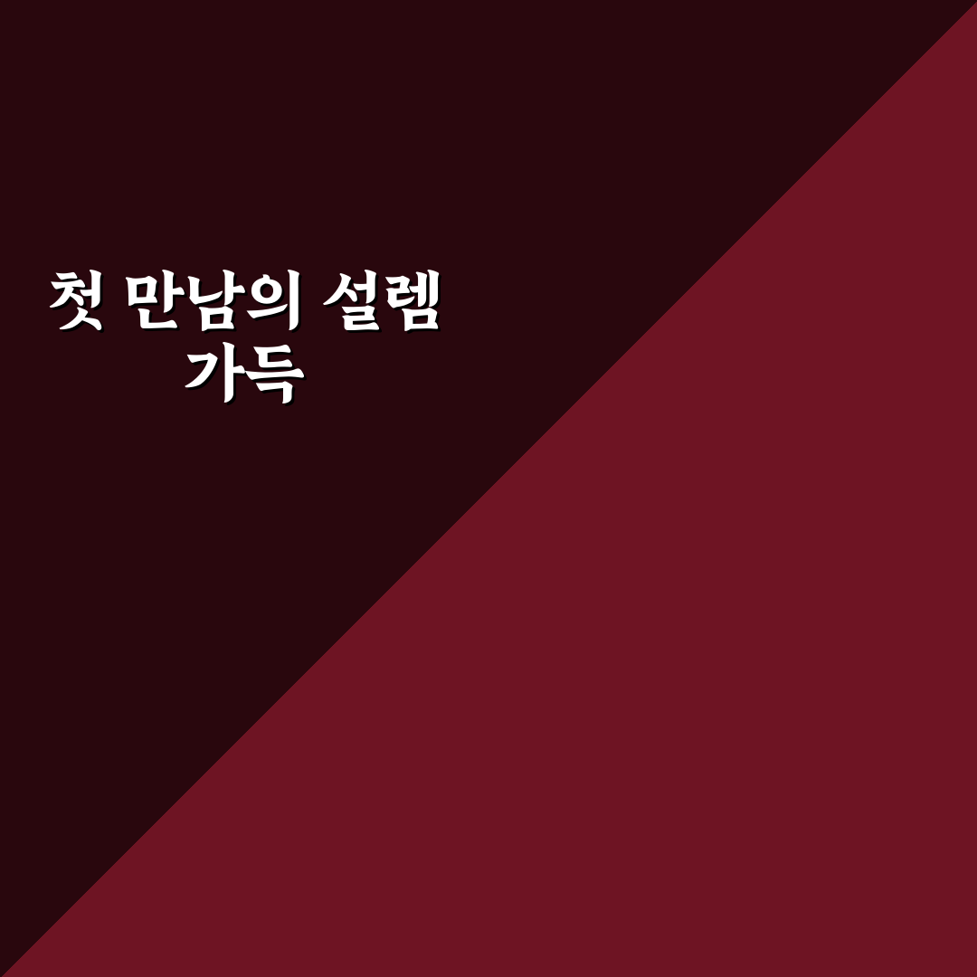 남이닭집 방문 후기, 직접 먹어보니 어땠는지