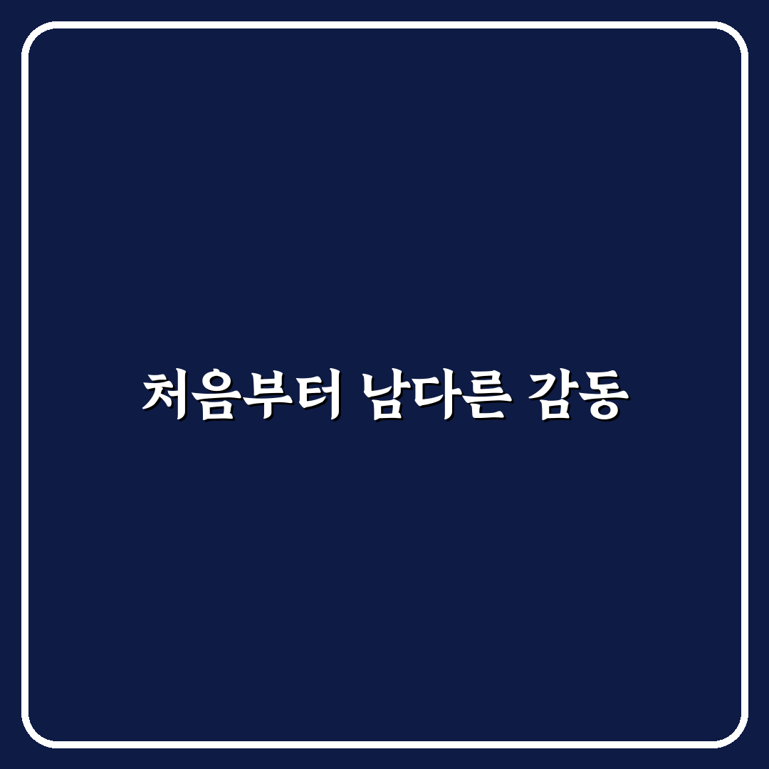 남이장군 북정가 방문 후기, 직접 가보니 분위기와 맛은?