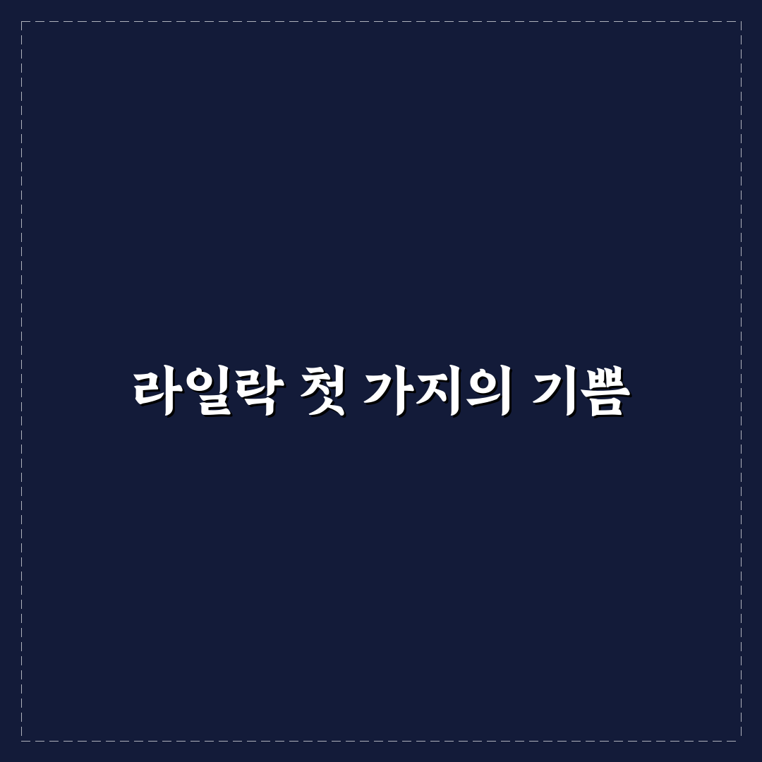 라일락 나무 삽목하는 법, 직접 해보니 알게 된 점