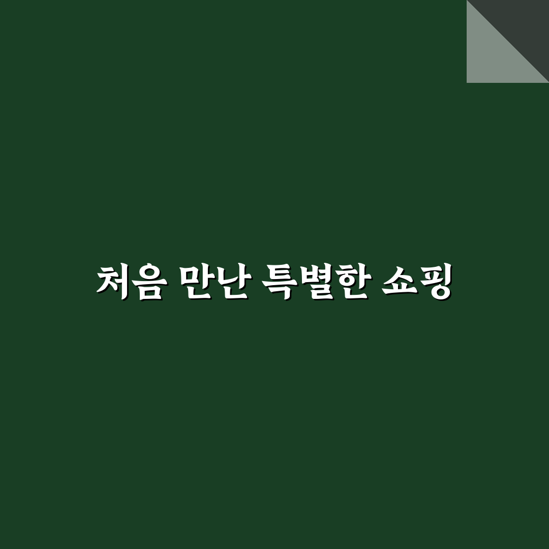 낫띵에브리띵 매장 방문 후기, 직접 가보니 느낌은?